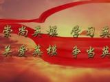你们是勇敢的光！你自己却说“向善而行无需鼓掌”......