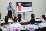 江苏：勇敢向欺凌说“不”