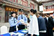 创新“线索快打”机制 提升反诈治理效能