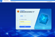 电子卷宗同步生成！上海检察机关首例数字档案产生