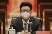 贵州省委常委、毕节市委书记吴胜华接受中央纪委国家监委纪律审查和监察调查