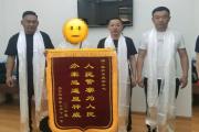 50万保住了！拉萨重庆警方跨省联动拦截涉诈资金