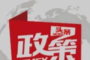 最高检：坚持业务主导 更加精准赋能法律监督实践