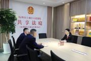 钱塘江畔，有个基金小镇法庭