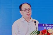 广东佛山市交通投资集团有限公司原党委副书记、总经理郭立成接受纪律审查和监察调查