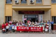 “利剑护蕾”讲师团深入9个团场，13天16场法治课“玩”进孩子心坎里