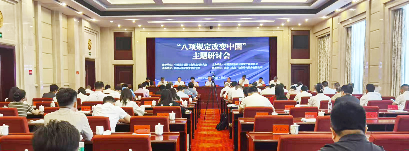大会场.jpg