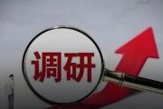 民事检察调查核实工作应分阶段精准施策