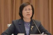 山东省政府参事袭燕接受纪律审查和监察调查