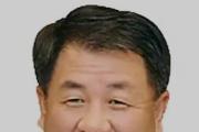 中国海洋石油集团有限公司原总经理助理、中海石油炼化有限责任公司原党委书记、总经理董孝利接受纪律审查和监察调查