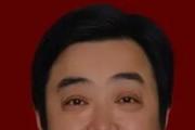 安徽马鞍山师范高等专科学校原党委书记喻长志严重违纪违法被开除党籍