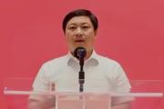 广东省委社会工作部副部长许典辉接受纪律审查和监察调查