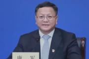陕西西安市人大常委会原副主任康军接受纪律审查和监察调查
