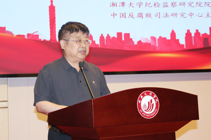 吴建雄发言.jpg