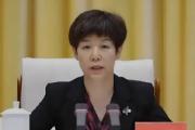 检察机关依法对赵金云涉嫌受贿、内幕交易案提起公诉