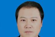 四川乐山大佛旅游投资开发（集团）有限公司原党委书记、董事长杜华 严重违纪违法被开除党籍和公职