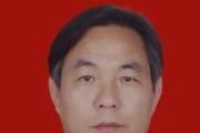 山东聊城市生态环境局原党组成员、副局长、三级调研员 吴广海严重违纪违法被开除党籍和公职
