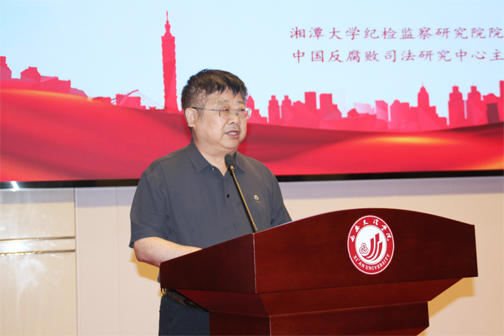 吴建雄发言.jpg