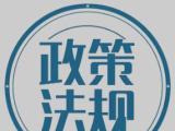 最高人民法院 最高人民检察院 关于依法保障在押犯罪嫌疑人、被告人选择辩护人权利有关问题的批复
