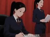 【AI视频】海砂有界