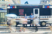 “一景一策” 冰城公安定制化守护夏日风景