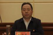 青海省供销合作社联合社原党组书记、理事会主任张晓军被开除党籍和公职