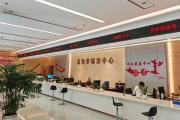办事犯愁？这有省心 “捷径”！