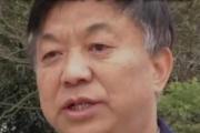 贵州省威宁高原草地试验站原党委委员、副站长罗永宽接受纪律审查和监察调查