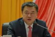 检察机关依法对郑绍峰涉嫌受贿案提起公诉