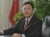 江苏南京市政协原副主席黄河接受纪律审查和监察调查