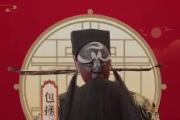 北京西城警方用京剧的方式打开反诈