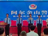 “阿尔金山警魂”杨松涛同志先进事迹报告会在新疆维吾尔自治区党委政法委举行