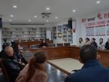 11333”行政争议化解机制 深入践行新时代“枫桥经验”