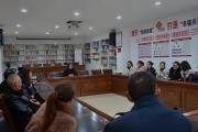 11333”行政争议化解机制 深入践行新时代“枫桥经验”