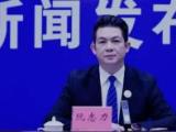 广东中山市古镇镇原党委副书记、镇长阮志力严重违纪违法被开除党籍和公职