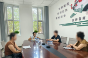 拖了两个月的跨境游押金，综治中心1小时追回