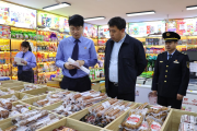 专项监督，守护