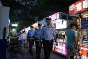 精确全面研判警情 精准查堵隐患漏洞