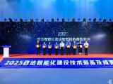 “搜法”小程序：一位90后检察官的数字检察创新实践