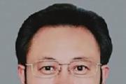云南省政协经济委员会原副主任孙乔宝接受纪律审查和监察调查