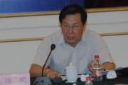 北京市人民检察院第一分院原检察长项明一审被判死缓