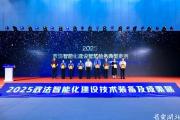 “搜法”小程序：一位90后检察官的数字检察创新实践