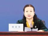 贵州省大数据发展管理局正厅级干部景亚萍被开除党籍和公职