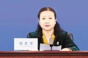 贵州省大数据发展管理局正厅级干部景亚萍被开除党籍和公职