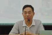 广东岭南师范学院党委原书记刘明贵接受纪律审查和监察调查