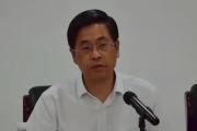 江苏徐州医科大学原副校长徐开林接受纪律审查和监察调查