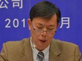 云南省商务厅原巡视员朱非被开除党籍