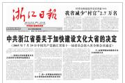 “文化是民族的灵魂”