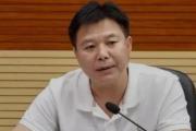 检察机关依法对陈华涉嫌受贿案提起公诉