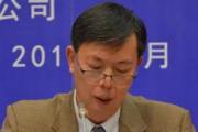 云南省商务厅原巡视员朱非被开除党籍